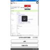honda n-wgn 2014 -HONDA--N WGN DBA-JH1--JH1-1061179---HONDA--N WGN DBA-JH1--JH1-1061179- image 24