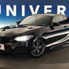 bmw 2-series 2016 -BMW--BMW 2 Series DBA-1J30--WBA1J72020V230680---BMW--BMW 2 Series DBA-1J30--WBA1J72020V230680- image 14