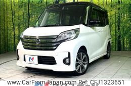 nissan dayz-roox 2015 quick_quick_B21A_B21A-0175632