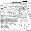 subaru impreza 1997 -SUBARU--Impreza GC8-054075---SUBARU--Impreza GC8-054075- image 3