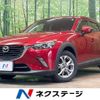 mazda cx-3 2015 -MAZDA--CX-3 LDA-DK5FW--DK5FW-110443---MAZDA--CX-3 LDA-DK5FW--DK5FW-110443- image 1