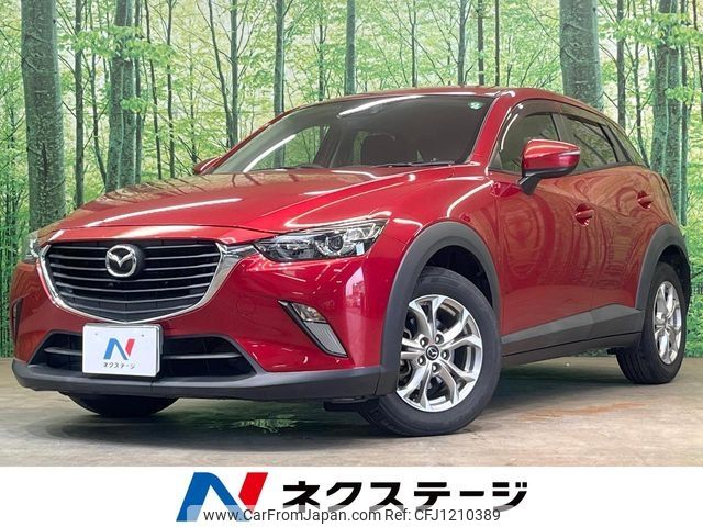 mazda cx-3 2015 -MAZDA--CX-3 LDA-DK5FW--DK5FW-110443---MAZDA--CX-3 LDA-DK5FW--DK5FW-110443- image 1