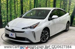 toyota prius 2020 -TOYOTA--Prius DAA-ZVW51--ZVW51-6160007---TOYOTA--Prius DAA-ZVW51--ZVW51-6160007-