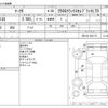 toyota mark-x 2011 -TOYOTA--MarkX DBA-GRX130--GRX130-6051170---TOYOTA--MarkX DBA-GRX130--GRX130-6051170- image 3