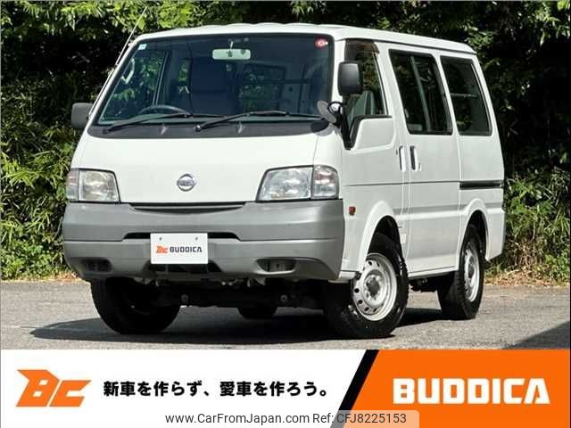 nissan vanette-van 2013 -NISSAN--Vanette Van ABF-SKP2MN--SKP2MN-202262---NISSAN--Vanette Van ABF-SKP2MN--SKP2MN-202262- image 1