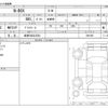 honda n-box 2024 -HONDA 【岐阜 582ﾑ3581】--N BOX 6BA-JF5--JF5-1091965---HONDA 【岐阜 582ﾑ3581】--N BOX 6BA-JF5--JF5-1091965- image 3