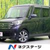 nissan dayz-roox 2014 CFJ0762355 image 1