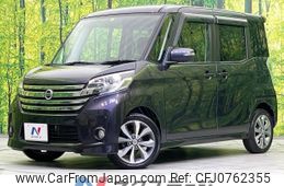 nissan dayz-roox 2014 CFJ0762355