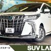 toyota alphard 2023 -TOYOTA--Alphard 6AA-AYH30W--AYH30-0153374---TOYOTA--Alphard 6AA-AYH30W--AYH30-0153374- image 1