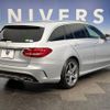 mercedes-benz c-class-station-wagon 2014 -MERCEDES-BENZ--Benz C Class Wagon DBA-205240C--WDD2052402F101418---MERCEDES-BENZ--Benz C Class Wagon DBA-205240C--WDD2052402F101418- image 19