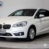 bmw 2-series 2017 -BMW--BMW 2 Series DBA-2A15--WBA2A32030V464534---BMW--BMW 2 Series DBA-2A15--WBA2A32030V464534- image 1