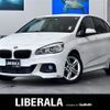 bmw 2-series 2015 -BMW--BMW 2 Series LDA-2C20--WBA2C12080V375332---BMW--BMW 2 Series LDA-2C20--WBA2C12080V375332- image 1