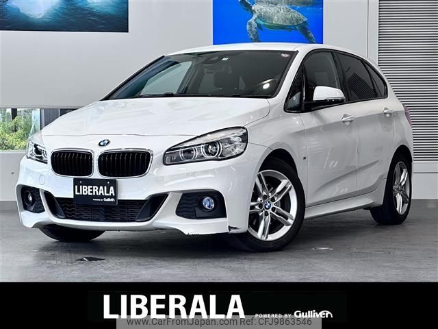 bmw 2-series 2015 -BMW--BMW 2 Series LDA-2C20--WBA2C12080V375332---BMW--BMW 2 Series LDA-2C20--WBA2C12080V375332- image 1