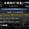 mercedes-benz e-class 2014 CFJ1650317 image 2