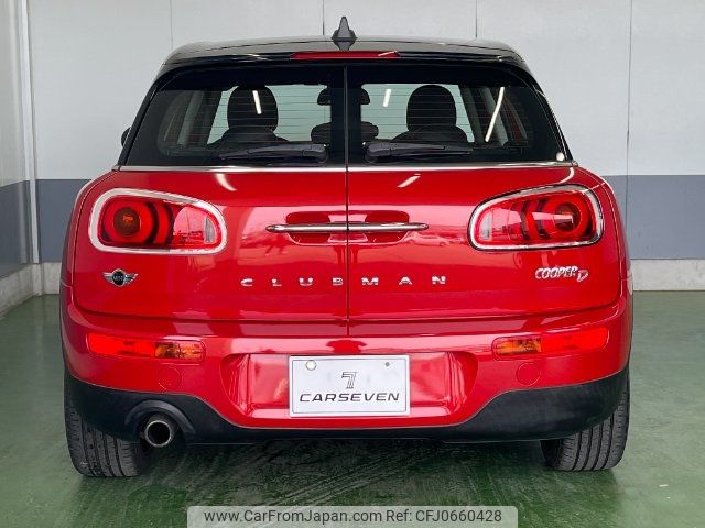 mini mini-others 2016 CFJ0660428 image 2