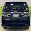 toyota vellfire 2014 -TOYOTA--Vellfire DBA-ANH20W--ANH20-8337677---TOYOTA--Vellfire DBA-ANH20W--ANH20-8337677- image 17