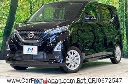 nissan dayz 2022 -NISSAN--DAYZ 5AA-B44W--B44W-0300318---NISSAN--DAYZ 5AA-B44W--B44W-0300318-