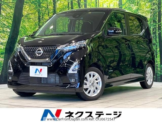 nissan dayz 2022 -NISSAN--DAYZ 5AA-B44W--B44W-0300318---NISSAN--DAYZ 5AA-B44W--B44W-0300318- image 1