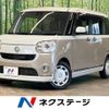 daihatsu move-canbus 2017 -DAIHATSU--Move Canbus DBA-LA800S--LA800S-0053784---DAIHATSU--Move Canbus DBA-LA800S--LA800S-0053784- image 1