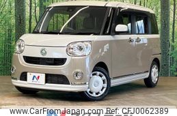 daihatsu move-canbus 2017 -DAIHATSU--Move Canbus DBA-LA800S--LA800S-0053784---DAIHATSU--Move Canbus DBA-LA800S--LA800S-0053784-