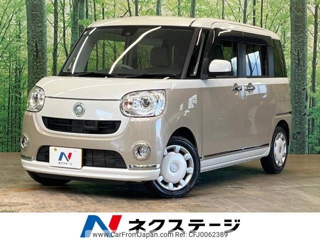 daihatsu move-canbus 2017 -DAIHATSU--Move Canbus DBA-LA800S--LA800S-0053784---DAIHATSU--Move Canbus DBA-LA800S--LA800S-0053784- image 1