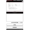 mitsubishi ek-space 2015 -MITSUBISHI--ek Space DBA-B11A--B11A-0024001---MITSUBISHI--ek Space DBA-B11A--B11A-0024001- image 1