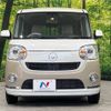 daihatsu move-canbus 2018 -DAIHATSU--Move Canbus DBA-LA810S--LA810S-0022255---DAIHATSU--Move Canbus DBA-LA810S--LA810S-0022255- image 15