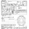 toyota land-cruiser 1997 CFJ1801265 image 3