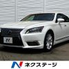 lexus ls 2015 CFJ1640388 image 1