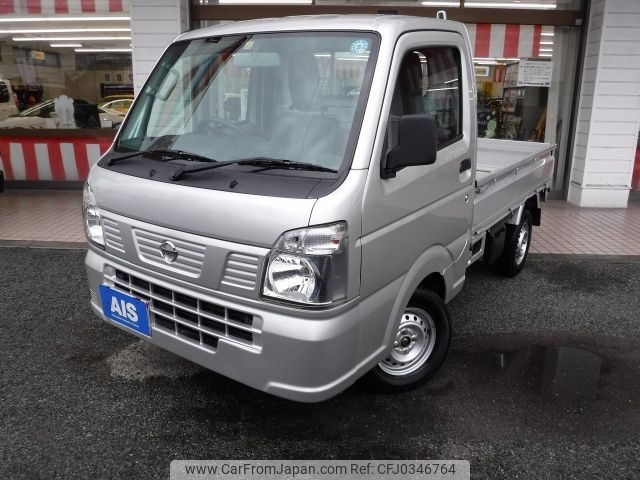 nissan clipper-truck 2020 -NISSAN--Clipper Truck EBD-DR16T--DR16T-531278---NISSAN--Clipper Truck EBD-DR16T--DR16T-531278- image 1