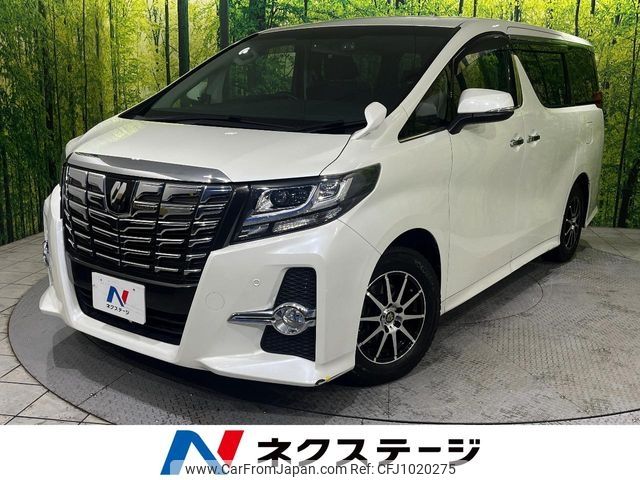 toyota alphard 2017 -TOYOTA--Alphard DBA-AGH30W--AGH30-0146227---TOYOTA--Alphard DBA-AGH30W--AGH30-0146227- image 1
