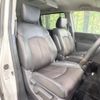 nissan elgrand 2014 -NISSAN--Elgrand DBA-TE52--TE52-077236---NISSAN--Elgrand DBA-TE52--TE52-077236- image 9