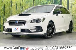 subaru levorg 2020 CFJ1869560