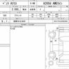mercedes-benz a-class 2020 CFJ1607469 image 16