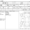 toyota corolla-sport 2020 -TOYOTA--Corolla Sport 3BA-NRE210H--NRE210-1009735---TOYOTA--Corolla Sport 3BA-NRE210H--NRE210-1009735- image 3