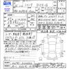 toyota sienta 2014 -TOYOTA 【石川 532ｾ618】--Sienta NCP81G--5220660---TOYOTA 【石川 532ｾ618】--Sienta NCP81G--5220660- image 3