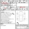 volvo xc90 2019 CFJ1648508 image 21