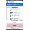 suzuki palette 2010 CFJ1797509 image 26