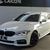 bmw 5-series 2017 -BMW 【名変中 】--BMW 5 Series JL20--0G635312---BMW 【名変中 】--BMW 5 Series JL20--0G635312- image 26