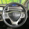 honda freed 2014 -HONDA--Freed DAA-GP3--GP3-1203415---HONDA--Freed DAA-GP3--GP3-1203415- image 13