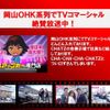 mitsubishi-fuso canter 2008 GOO_NET_EXCHANGE_1020675A30241214W006 image 30