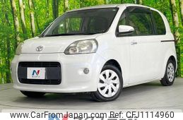 toyota porte 2013 quick_quick_NCP141_NCP141-9075558