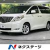 toyota alphard 2008 -TOYOTA--Alphard DBA-ANH20W--ANH20-8023111---TOYOTA--Alphard DBA-ANH20W--ANH20-8023111- image 1