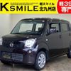 nissan moco 2012 -NISSAN--Moco DBA-MG33S--MG33S-154855---NISSAN--Moco DBA-MG33S--MG33S-154855- image 1