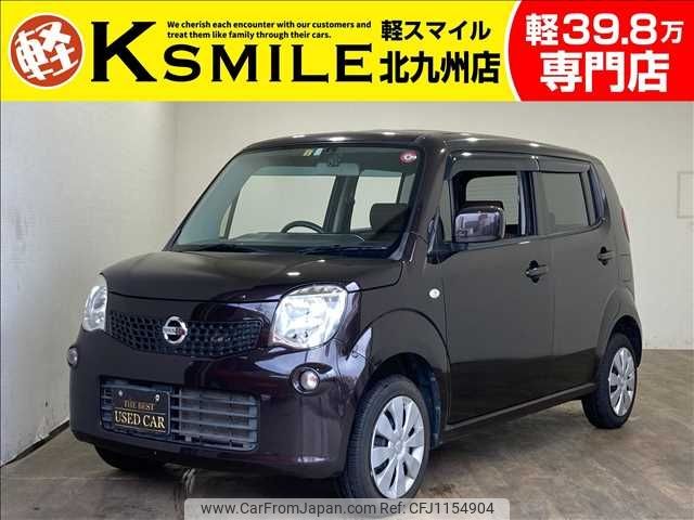 nissan moco 2012 -NISSAN--Moco DBA-MG33S--MG33S-154855---NISSAN--Moco DBA-MG33S--MG33S-154855- image 1