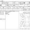 toyota harrier 2020 -TOYOTA--Harrier DAA-AVU65W--AVU65-0069778---TOYOTA--Harrier DAA-AVU65W--AVU65-0069778- image 3