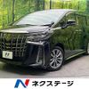 toyota alphard 2022 -TOYOTA--Alphard 3BA-AGH30W--AGH30-0420538---TOYOTA--Alphard 3BA-AGH30W--AGH30-0420538- image 1