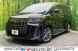 toyota alphard 2022 -TOYOTA--Alphard 3BA-AGH30W--AGH30-0420538---TOYOTA--Alphard 3BA-AGH30W--AGH30-0420538-