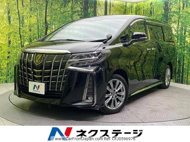 toyota alphard 2022 -TOYOTA--Alphard 3BA-AGH30W--AGH30-0420538---TOYOTA--Alphard 3BA-AGH30W--AGH30-0420538- image 1