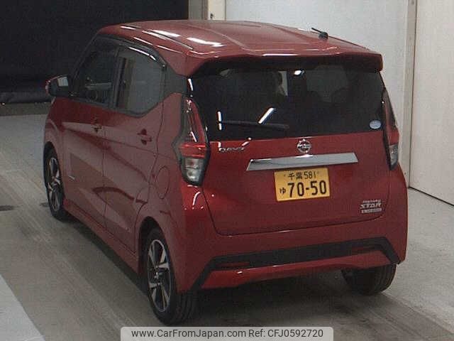 nissan dayz 2020 -NISSAN 【千葉 581ﾕ7050】--DAYZ B45W--0016045---NISSAN 【千葉 581ﾕ7050】--DAYZ B45W--0016045- image 2